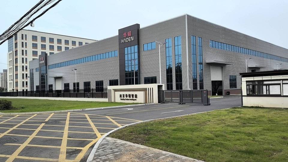 Haden factory exterior